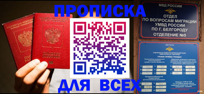 регистрация для дет. сада в Зарайске