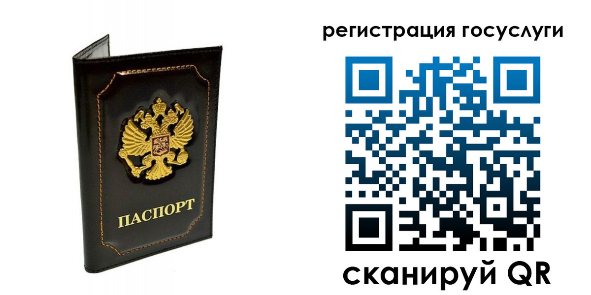 временная регистрация адрес в Зарайске