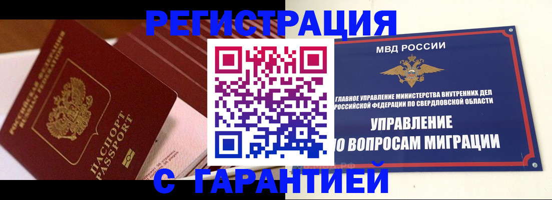 регистрация для школы в Зарайске