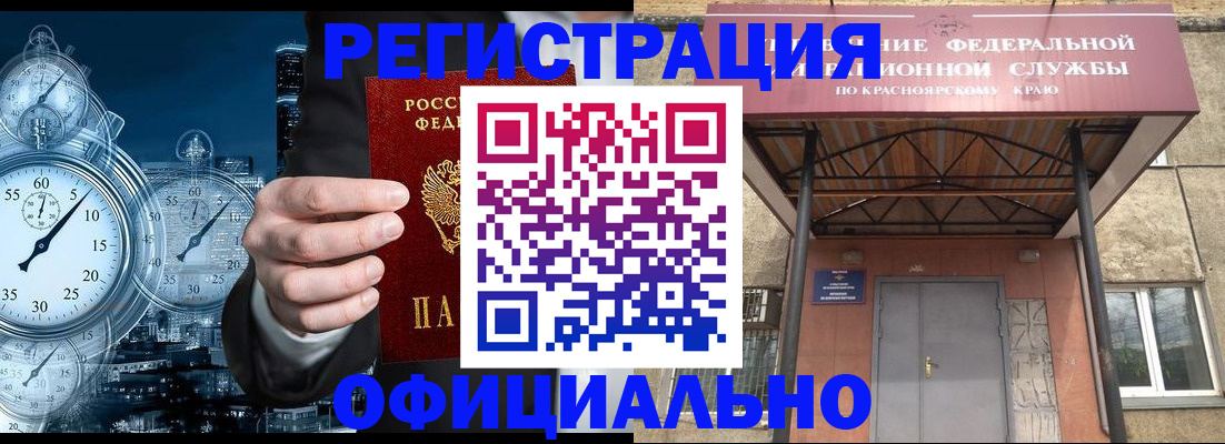 регистрация для школы в Зарайске
