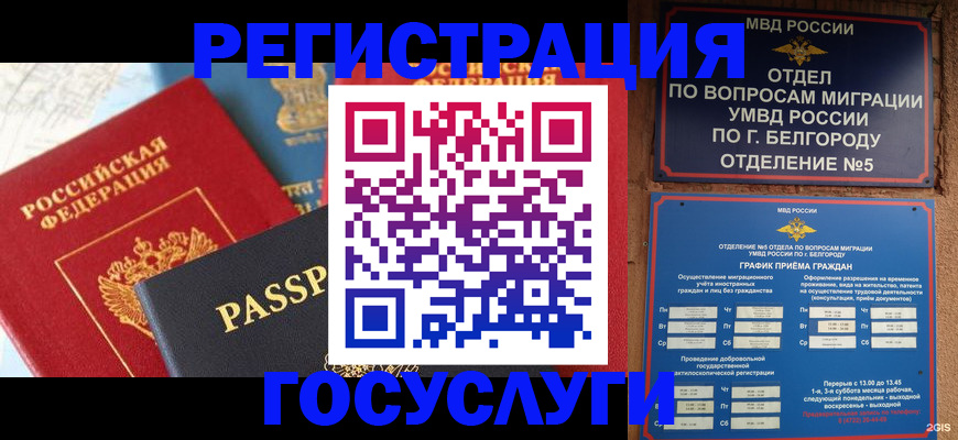 регистрация для школы в Зарайске