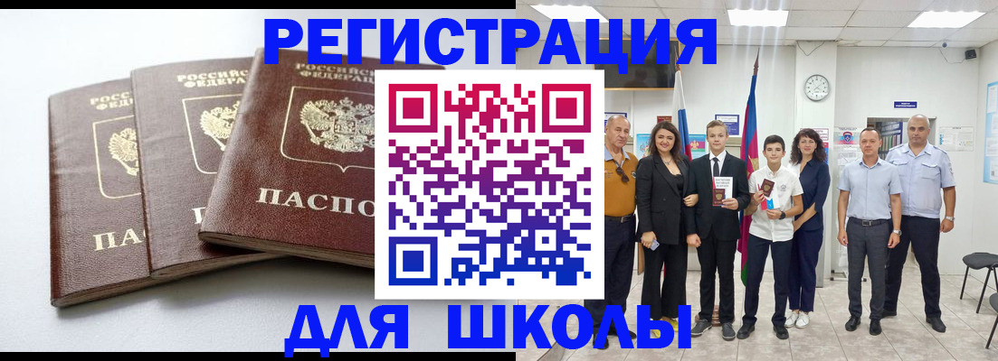 временная регистрация надежно в Зарайске
