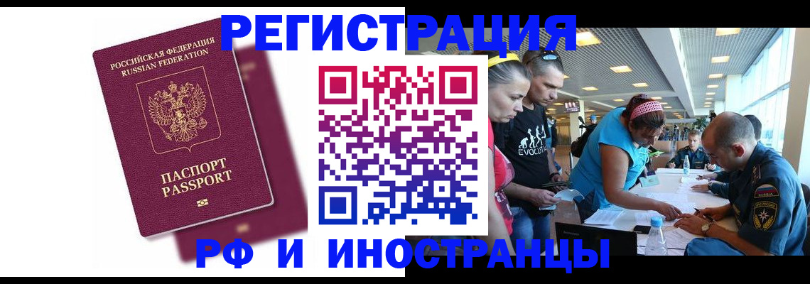 найти адрес прописки в Зарайске